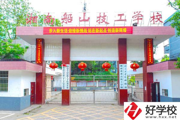 衡陽船山職校有什么專業(yè)選擇？