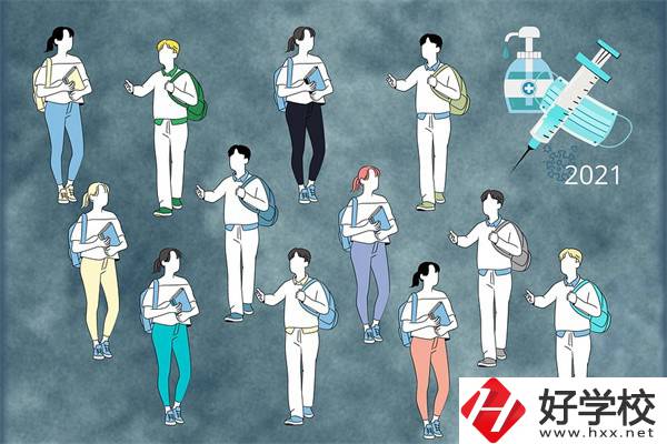 湖南中職怎么辦理休學(xué)手續(xù)？休學(xué)后怎么復(fù)學(xué)？