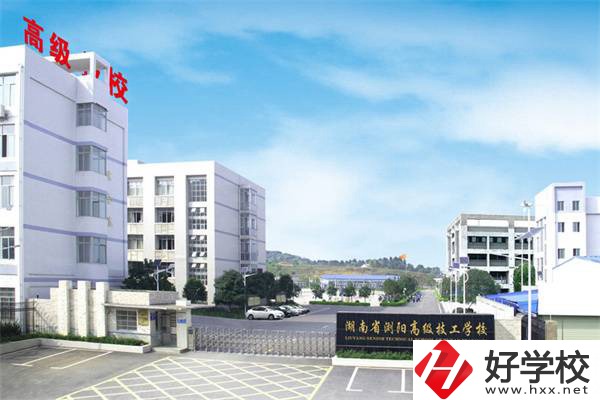 瀏陽最好的技校是哪一所？開設有什么專業(yè)？