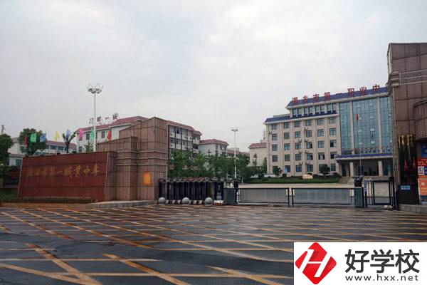 湘潭有哪些職高學(xué)校，辦學(xué)條件如何？