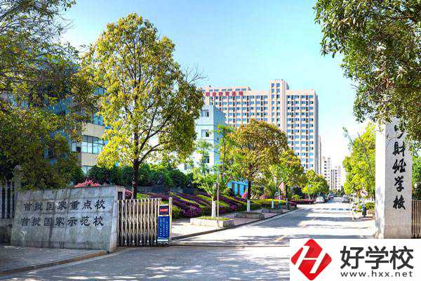 長(zhǎng)沙財(cái)經(jīng)學(xué)校的高考班主要學(xué)什么內(nèi)容？