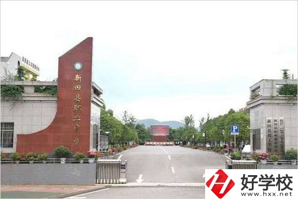 新田縣技工學(xué)校有哪些辦學(xué)優(yōu)勢？技校值不值得就讀？