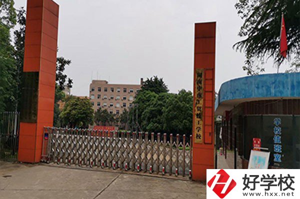 湖南中南工貿(mào)技工學(xué)校有哪些辦學(xué)優(yōu)勢？