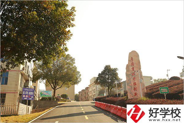 湘潭縣職校怎么樣？有什么報(bào)名條件？