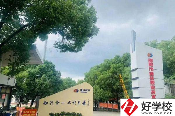邵陽市通達(dá)職業(yè)技術(shù)學(xué)校獲得過哪些榮譽(yù)？