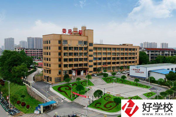 婁底市第一職業(yè)中學(xué)的地址在哪？有什么報名條件？