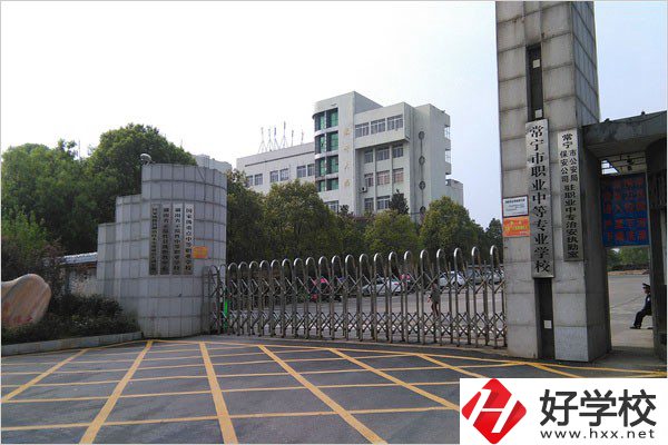 衡陽(yáng)有開(kāi)設(shè)數(shù)字媒體技術(shù)應(yīng)用專業(yè)的職校嗎？