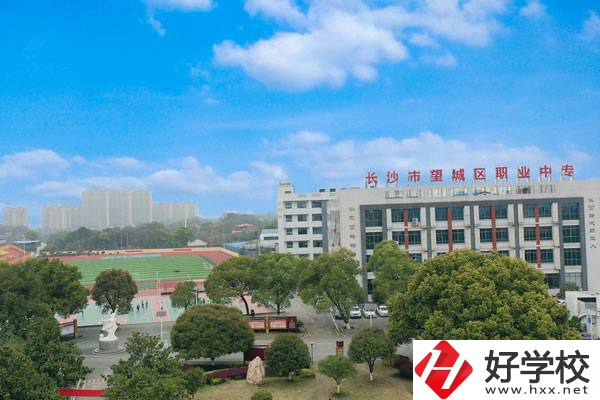 長沙望城職業(yè)中等專業(yè)學(xué)校怎么樣？就業(yè)率如何？