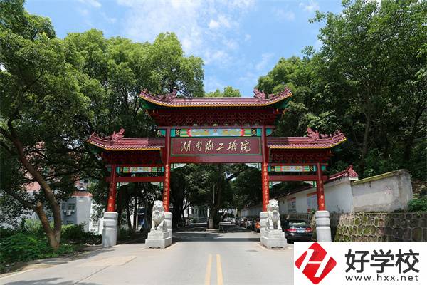 衡陽(yáng)有國(guó)家重點(diǎn)技校嗎？國(guó)家重點(diǎn)技校有什么優(yōu)勢(shì)？