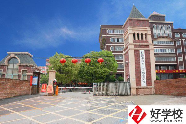 長(zhǎng)沙市拔萃中等職業(yè)學(xué)校怎么樣？開(kāi)設(shè)有哪些專(zhuān)業(yè)？