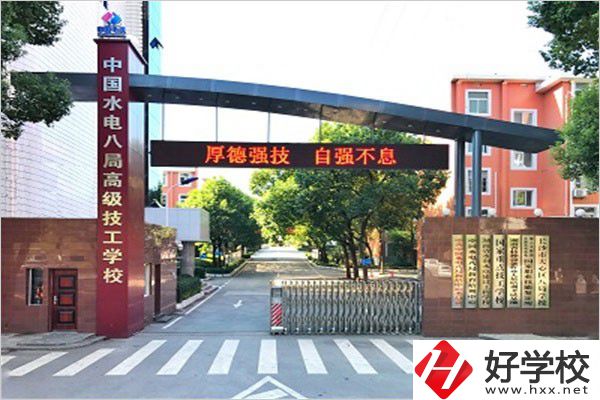 往屆生能去長沙讀職校嗎？怎么報(bào)名？