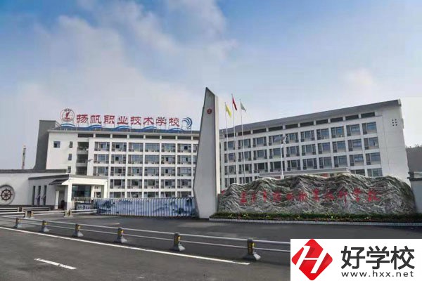 益陽市揚帆育才職業(yè)學(xué)校有哪些優(yōu)勢？