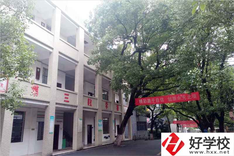 衡陽市職業(yè)中等專業(yè)學(xué)校辦學(xué)能力如何？