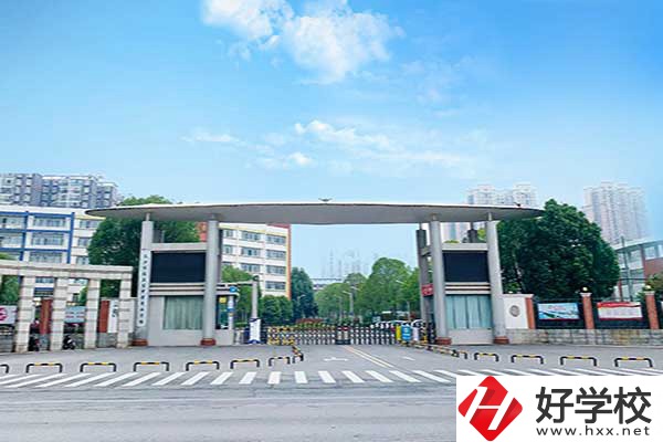長沙哪所民辦中職學(xué)校辦學(xué)條件比較好？