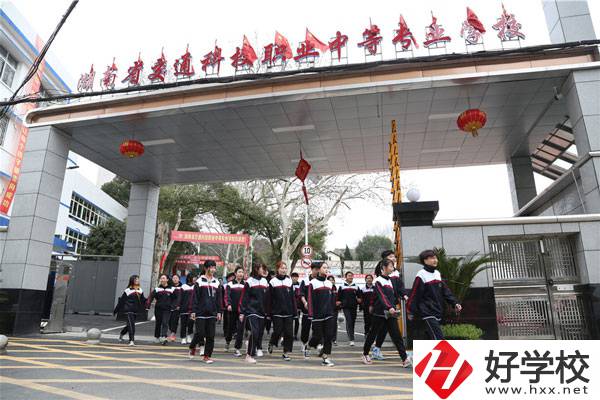湖南交通科技職業(yè)中專(zhuān)大門(mén)