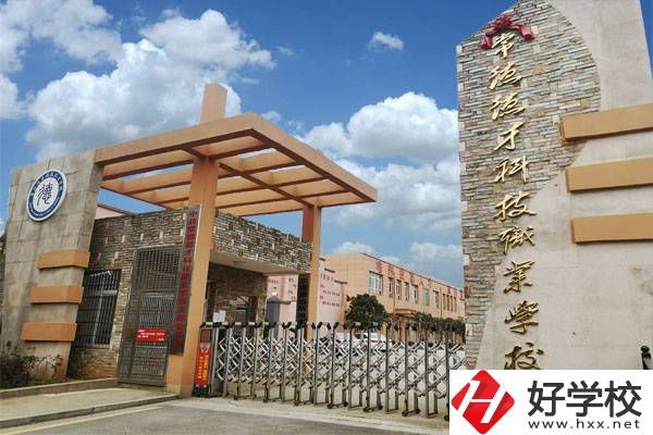 常德德才科技職業(yè)學(xué)校是公辦還是民辦？值得去讀嗎？