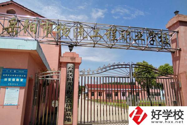 岳陽就業(yè)率高的中專有哪些？學(xué)校有什么辦學(xué)特色？