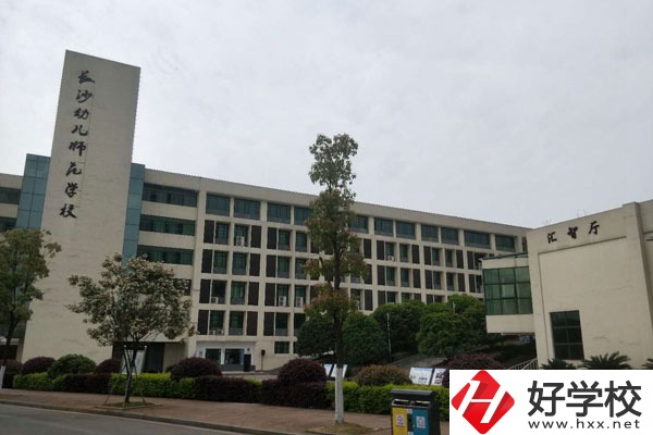 長沙信息職業(yè)技術(shù)學(xué)校怎么樣？環(huán)境好不好？