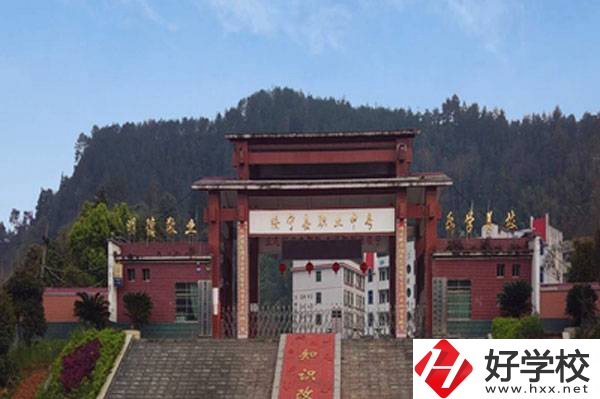 綏寧縣職業(yè)中等專業(yè)學(xué)校是公辦嗎？辦學(xué)情況怎么樣？