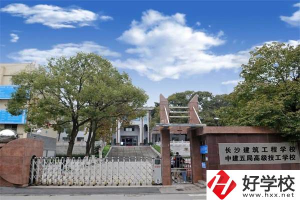 長(zhǎng)沙建筑工程學(xué)校各專業(yè)的學(xué)制是多久？