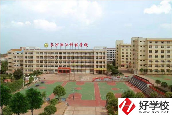 長沙湘江科技中等職業(yè)學校教學樓