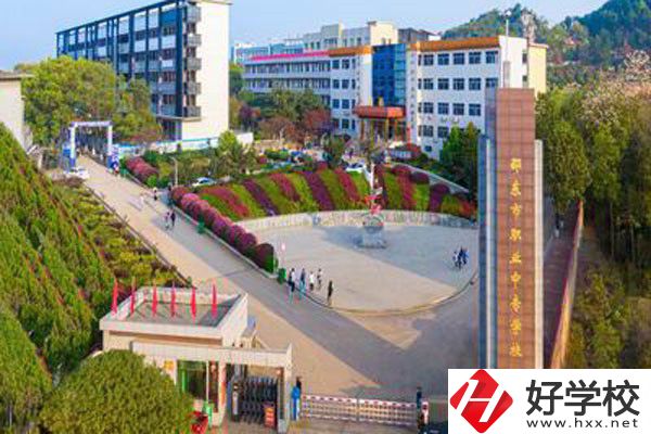邵東縣職業(yè)中專是重點(diǎn)中專嗎？辦學(xué)條件怎么樣？