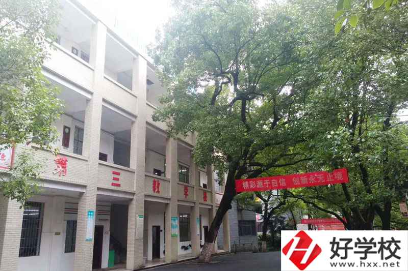 衡陽(yáng)市的重點(diǎn)職高有哪些？