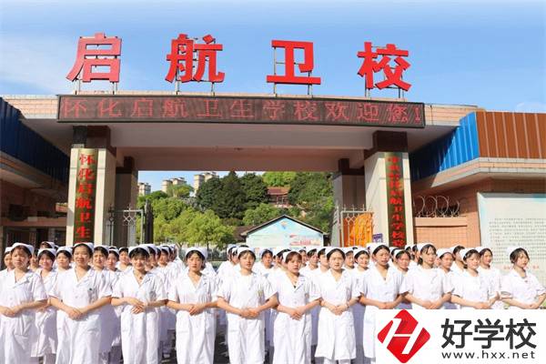 懷化好的民辦中職有哪些？辦學條件怎么樣？