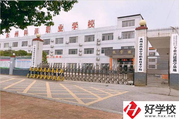 湖南省有哪些民辦職業(yè)高中學(xué)校？
