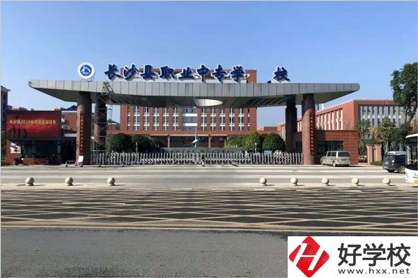 湖南有哪些公辦的中專學(xué)校比較好？