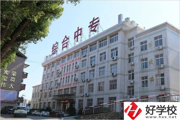 永州有什么專(zhuān)業(yè)選擇多的職高？學(xué)校好不好？