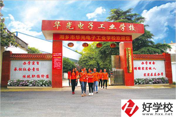 湘潭湘鄉(xiāng)市有沒有民辦中專？學(xué)校條件如何？