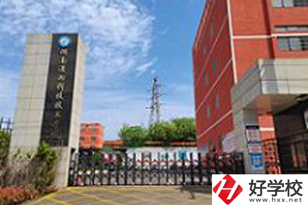 湖南瀟湘科技技工學(xué)校有哪些招生專業(yè)？