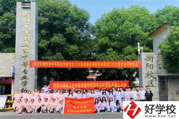 在衡陽學(xué)護(hù)理哪個學(xué)校好？學(xué)校有什么辦學(xué)特色？
