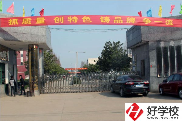 常德漢壽縣有幾所中專學(xué)校？都有哪些專業(yè)？