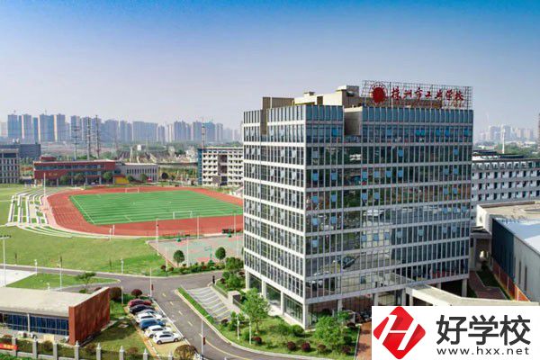 株洲有哪些值得選擇的中專學(xué)校？辦學(xué)條件怎么樣？