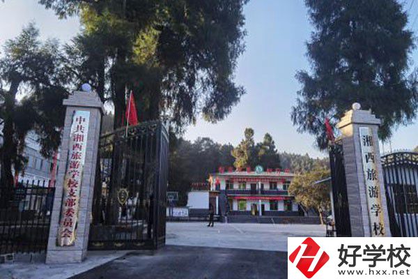 湘西乾城旅游學(xué)校怎么樣？有哪些辦學(xué)特色？