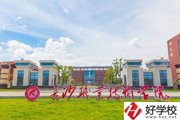 湖南初升高選中專還是五年制大專？有什么學(xué)校能推薦？