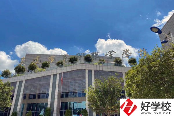 婁底市藝術(shù)職業(yè)學(xué)校有哪些特色專業(yè)？