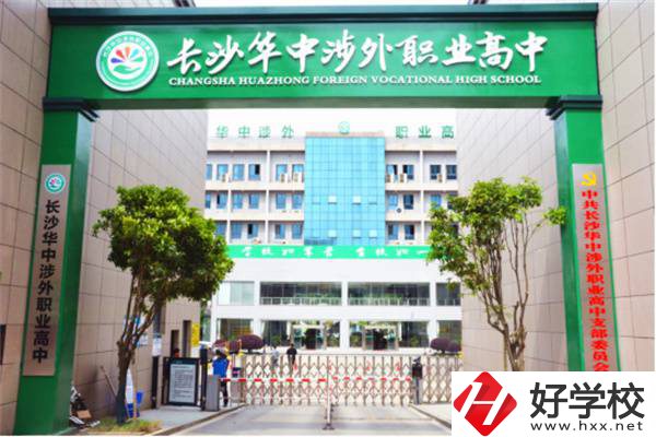 長沙有可以學(xué)習(xí)計(jì)算機(jī)類專業(yè)的職高學(xué)校嗎？