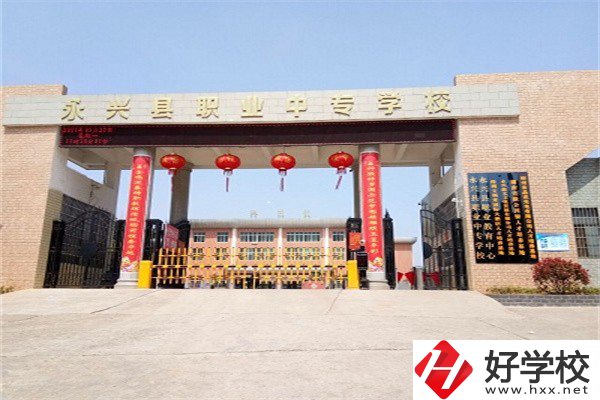 郴州辦學(xué)條件好的職高有哪些？選職高要看哪幾點(diǎn)？