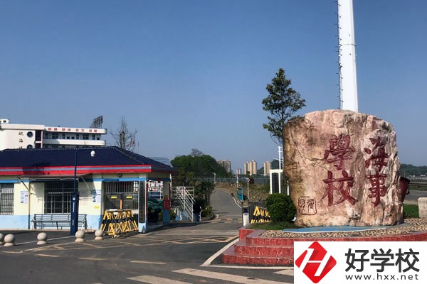 株洲海事職業(yè)學(xué)校有什么專業(yè)？就業(yè)前景怎么樣？