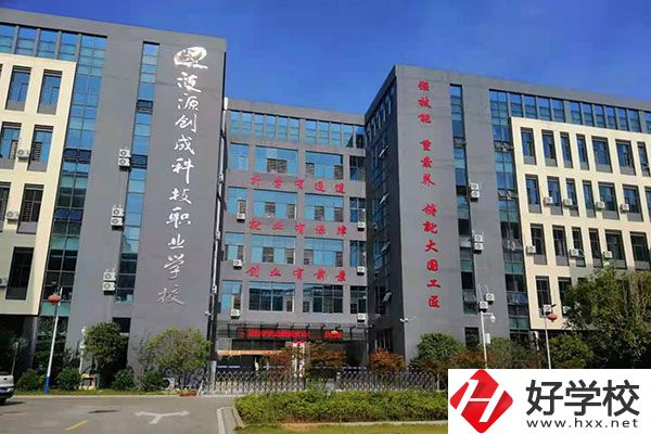 婁底漣源市有民辦職高嗎？教學條件怎么樣？