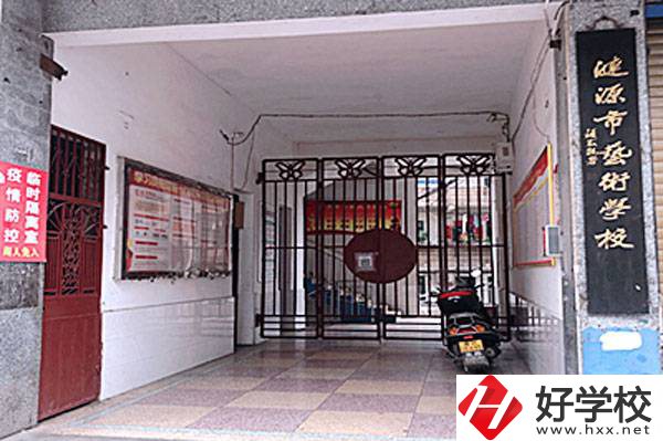漣源市藝術(shù)學(xué)校位置在哪里？有哪些辦學(xué)優(yōu)勢？