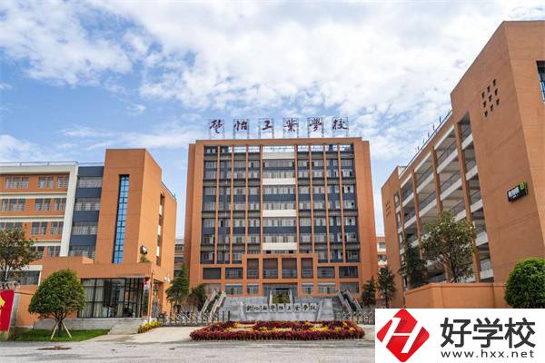 婁底有哪些比較好的公辦職校？招生要求高不高？