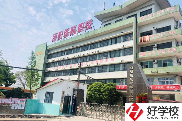 邵陽市鐵航職業(yè)技術(shù)學校設(shè)有哪些專業(yè)？師資力量如何？