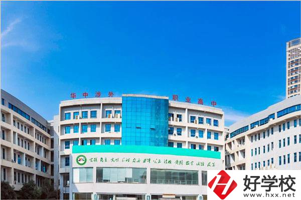 湖南有哪些好的職高學(xué)校？這五所學(xué)校了解一下！