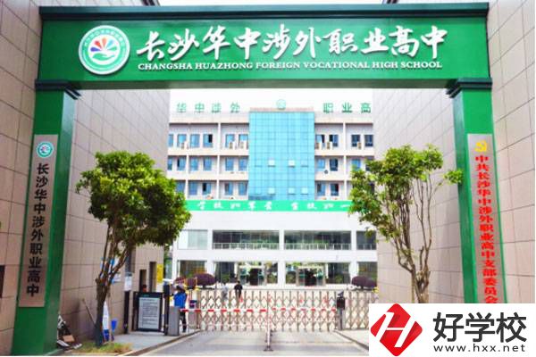 湖南哪所職高語言類專業(yè)比較好？語言類專業(yè)好就業(yè)嗎？