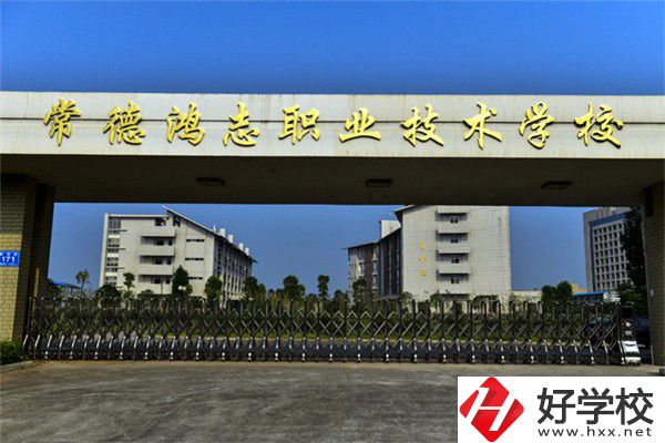 常德的中職學校有文秘專業(yè)嗎？學文秘好不好？