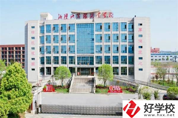 湘潭共有多少所民辦中專？哪幾所值得推薦？